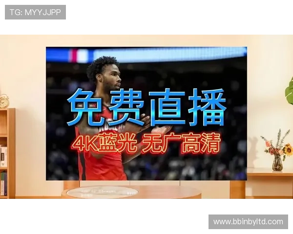 今天有哪些NBA比赛直播正在进行 今天有哪些NBA比赛直播正在进行