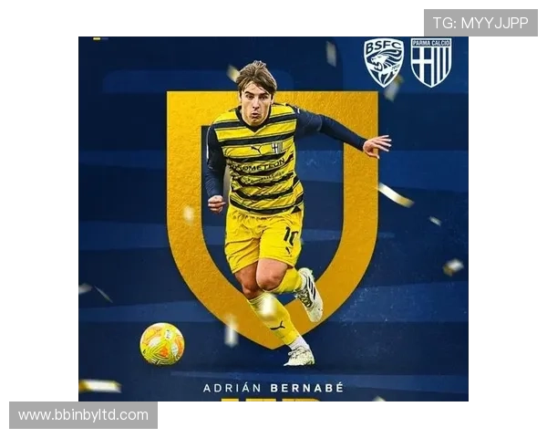 意甲天才中场球员球队盘点